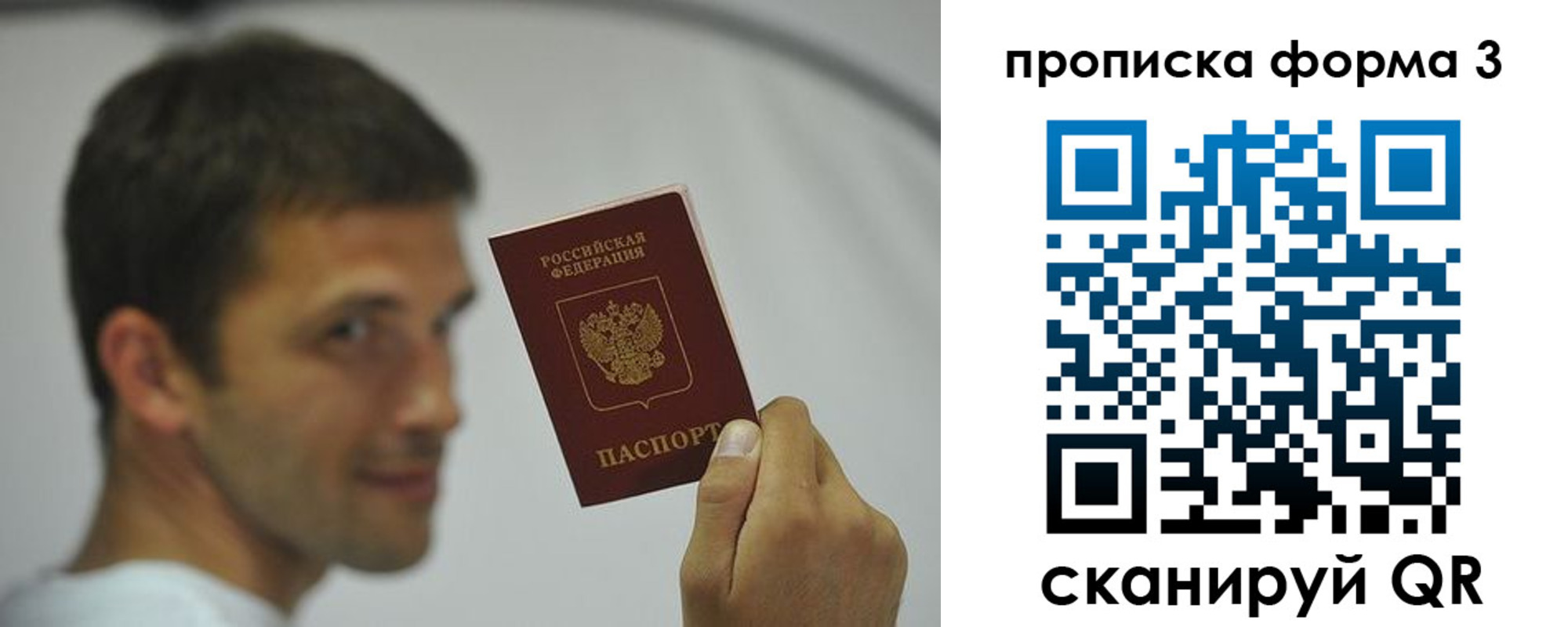 прописка для кредита в Вятских Полянах
