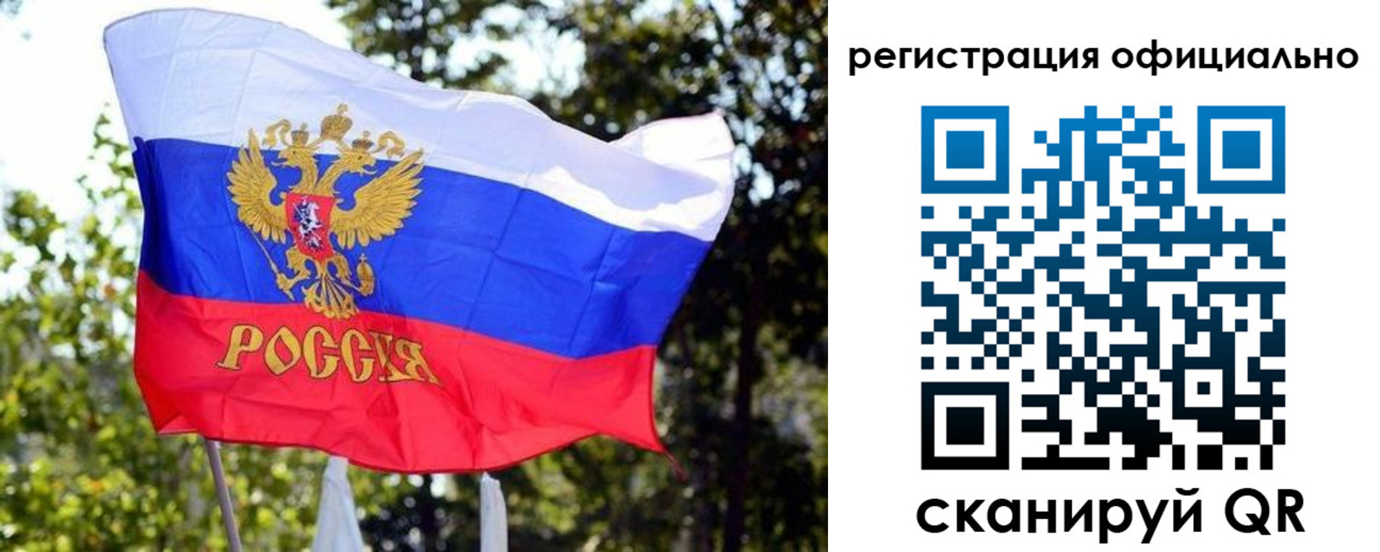 прописка штамп в Вятских Полянах
