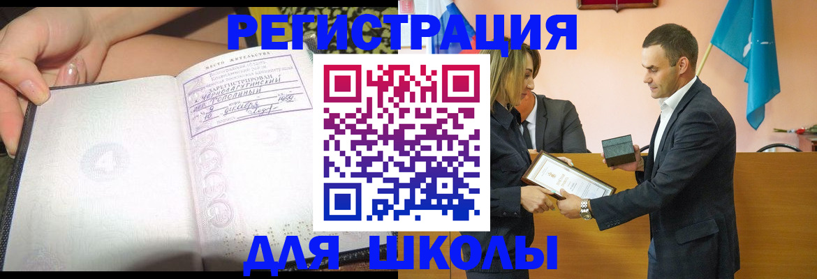 временная регистрация в Вятских Полянах