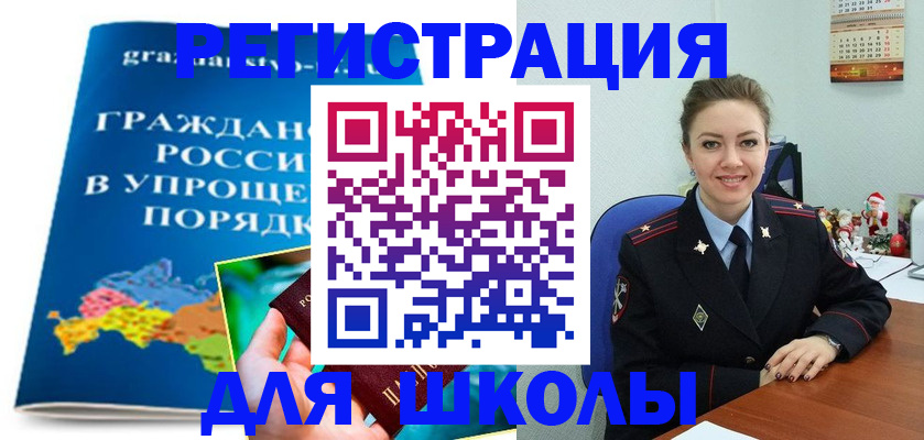 купить прописку в Вятских Полянах