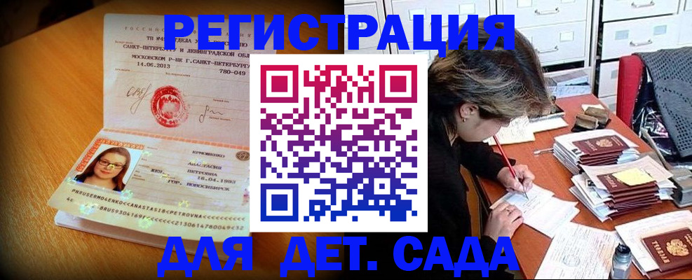 найти адрес прописки в Вятских Полянах