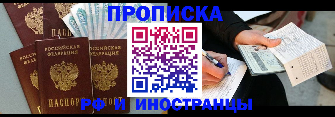 пропишу в квартире в Вятских Полянах